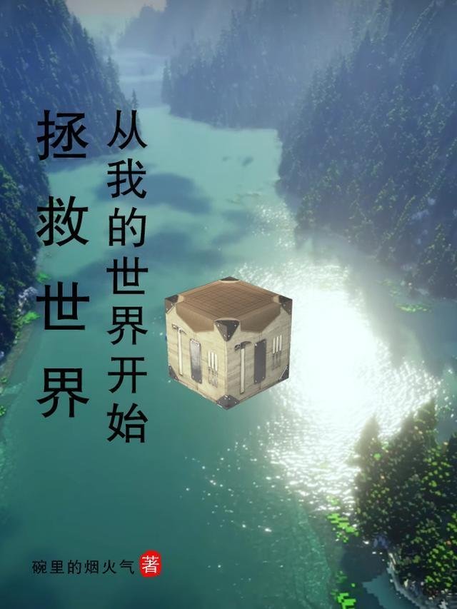 曾经我卑微如泥，如今我璀璨如星全文免费阅读
