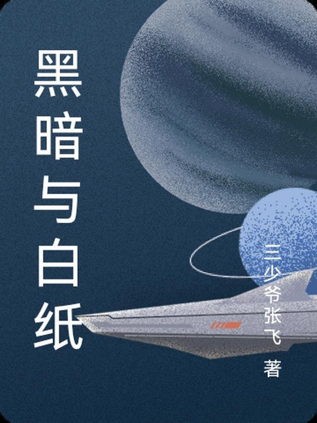 完蛋大佬养的野玫瑰飞走了免费阅读