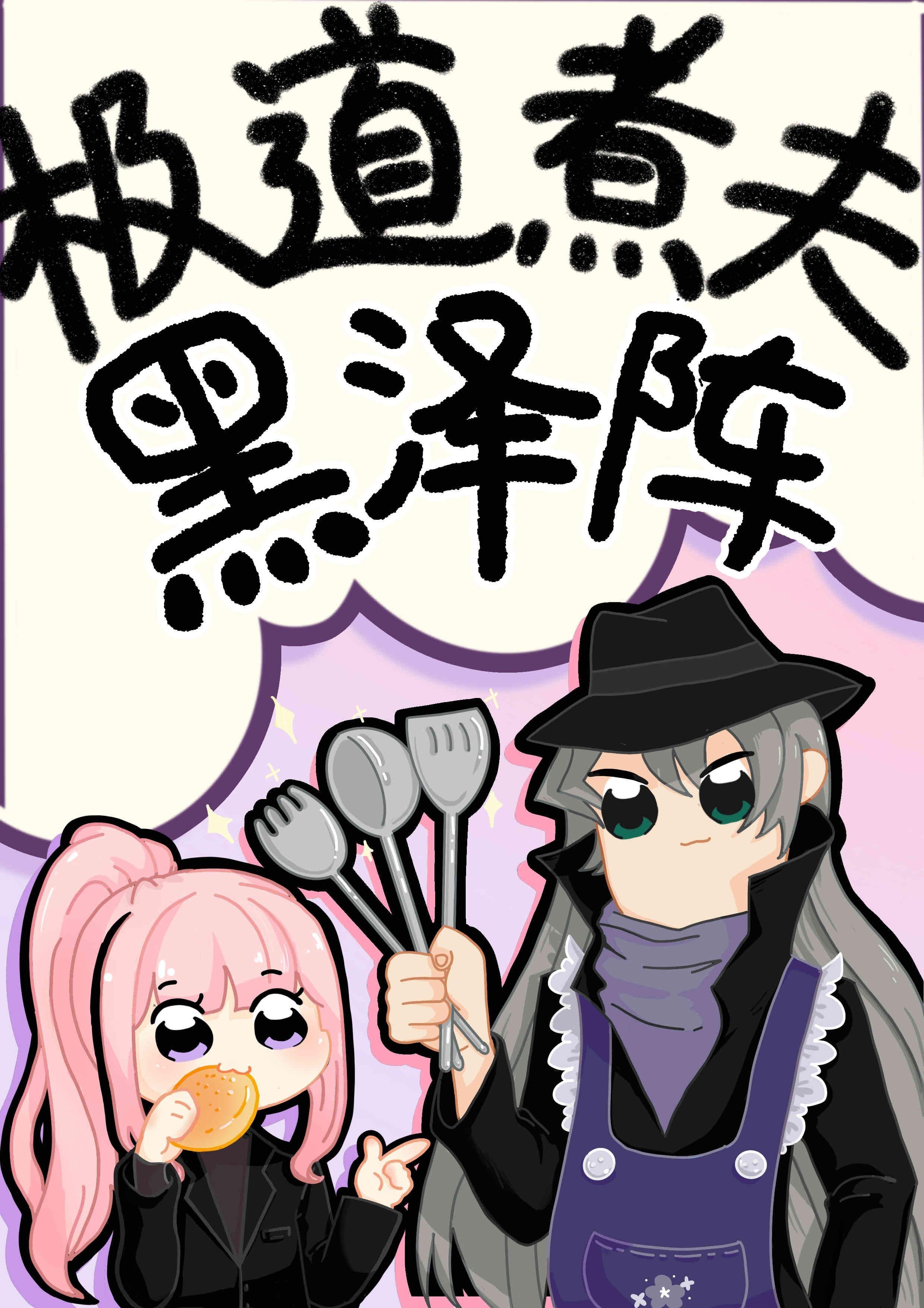 那一夜烟火，绽放心头高质量小说阅读