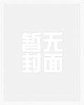 桃园四结义之克复三界，指日可待精品