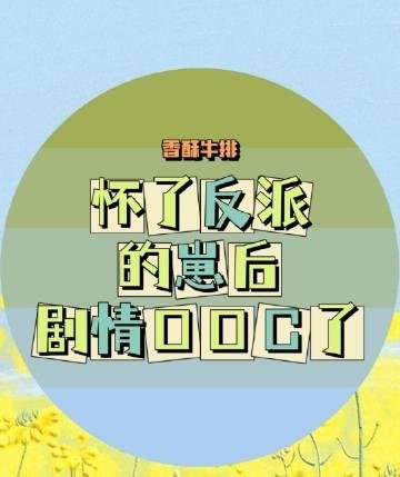 霜凝西风吹雁影完整版小说