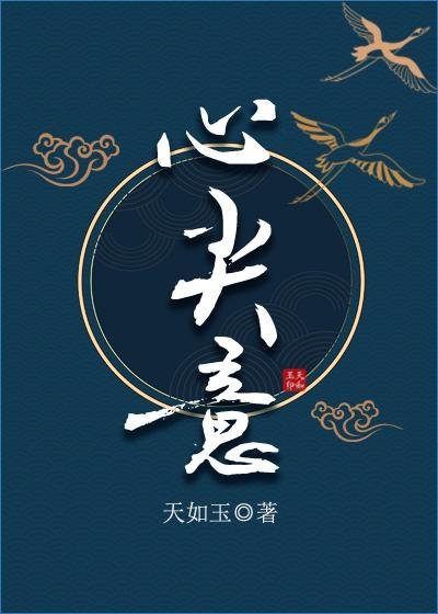 风吹爱意散如烟全文免费阅读笔趣阁