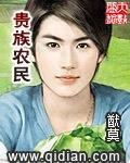 要命！皇帝当登徒子后日日翻墙全本小说推荐