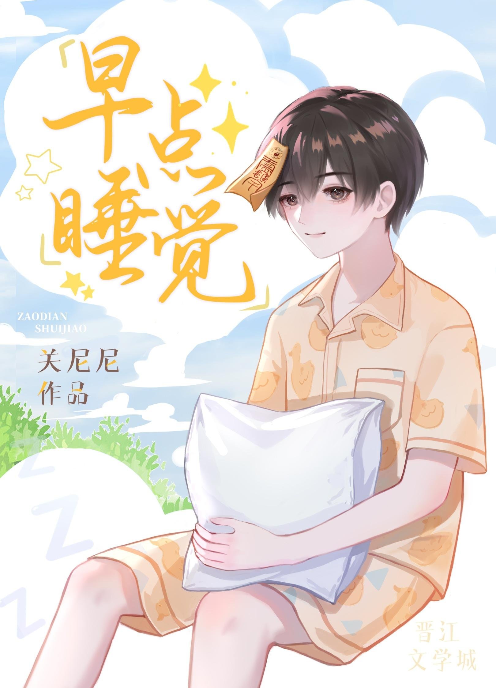 阅读全集天才双宝：全能妈咪掉马甲了