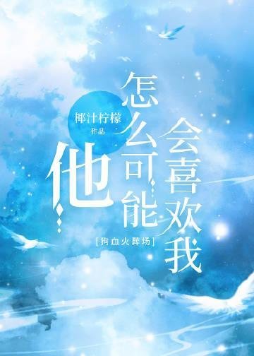 东瓶西镜放，恨不能遗忘陆北辰完整版