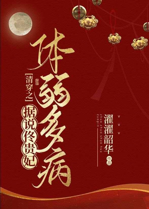 深秋不知意难平大结局
