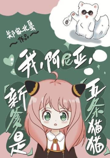 要命！皇帝当登徒子后日日翻墙最全免费后续