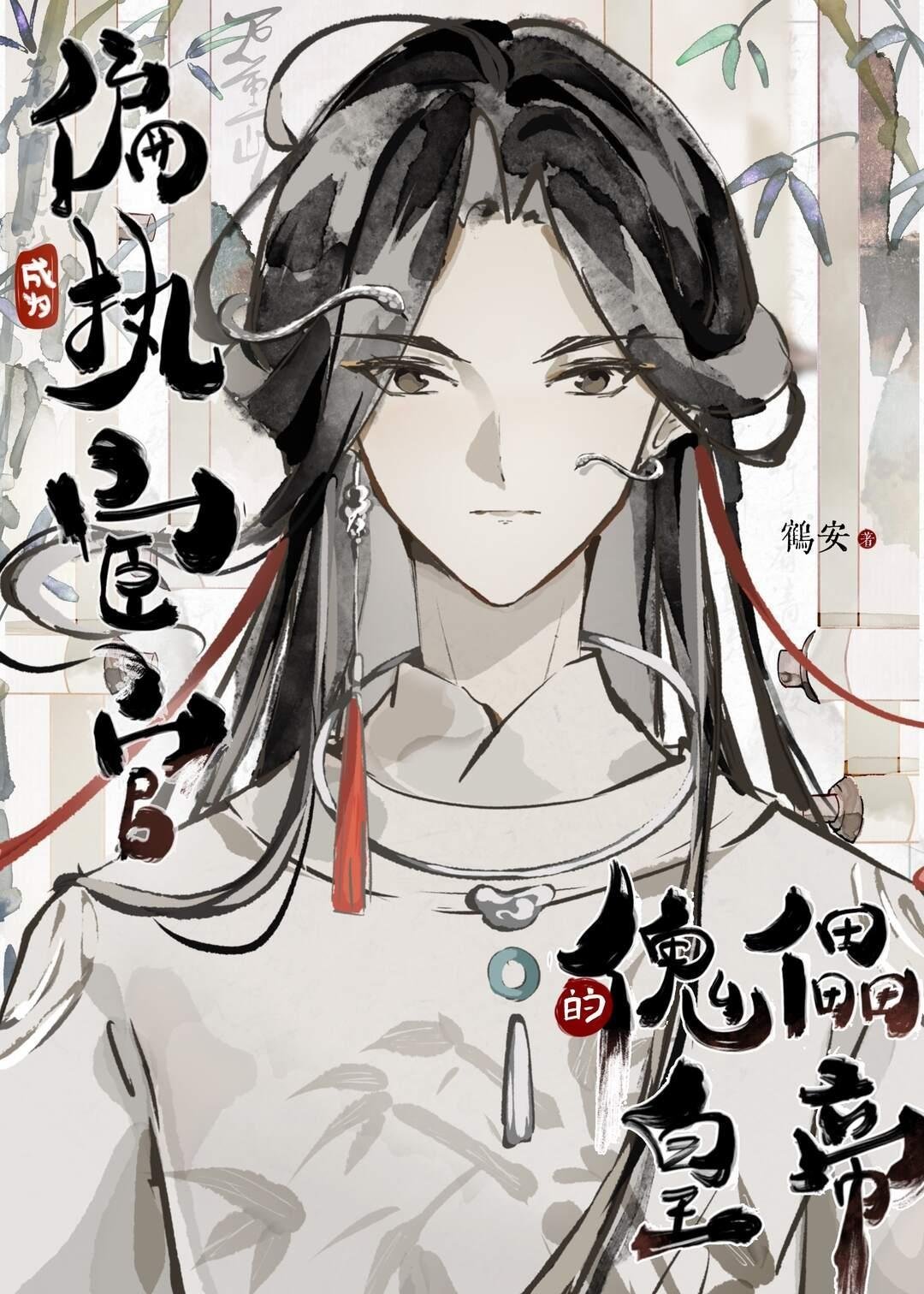 怀孕四个月，发现老公在外面有第二个家乔清璃后续章节