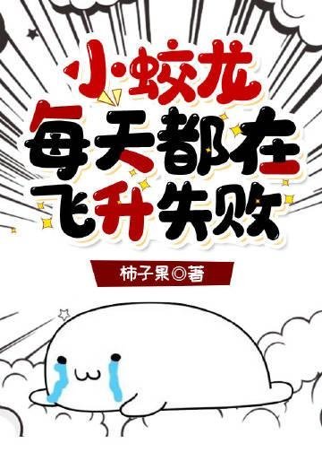 李万年我靠娶妻为大唐txt免费