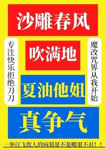 要命！皇帝当登徒子后日日翻墙结局