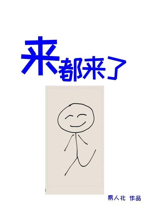 养崽技术太强被皇室盯上了柳闻莺裴定玄
