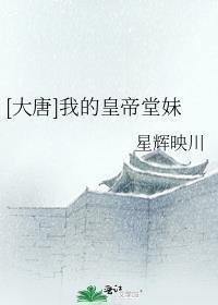 养崽技术太强，被皇室盯上了！全文阅读
