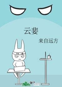 完蛋大佬养的野玫瑰飞走小说全文阅读