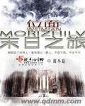 要命皇帝当登徒子后日日翻墙更新