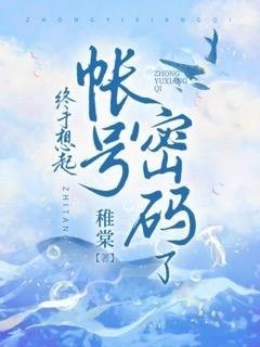 往妻子银行卡存了五年工资后，我选择了离婚