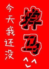 精品凡人修仙，开局获得上古顶级功法