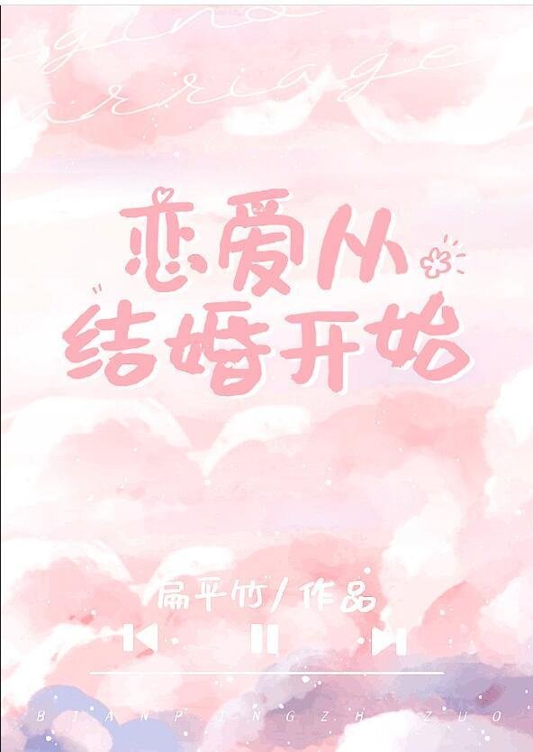 末悔平生意大结局哪里看