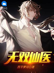 都说蝴蝶飞不过沧海最完整版