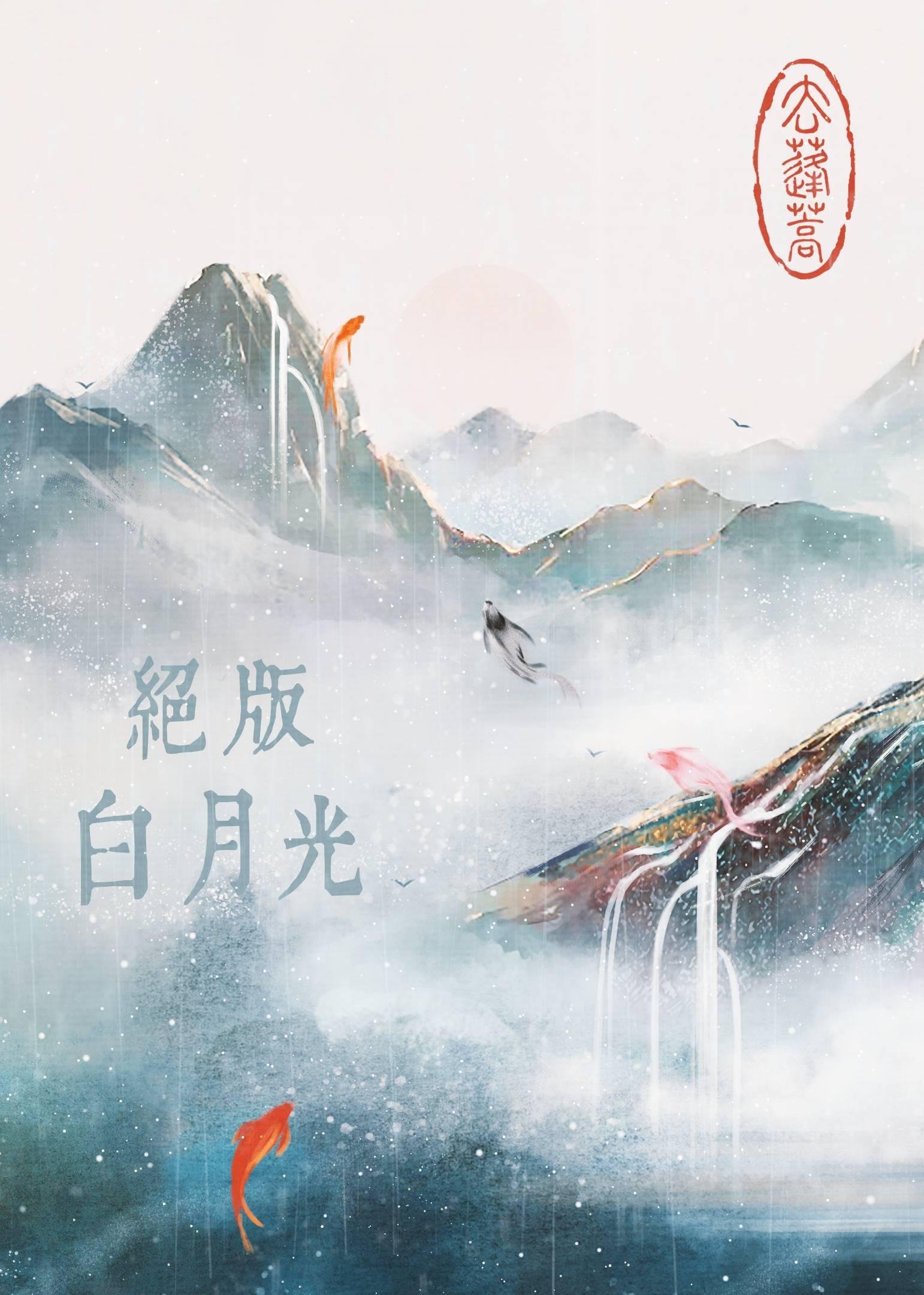 寒冬过境雪漫天陆沉舟苏挽晴小说全文阅读