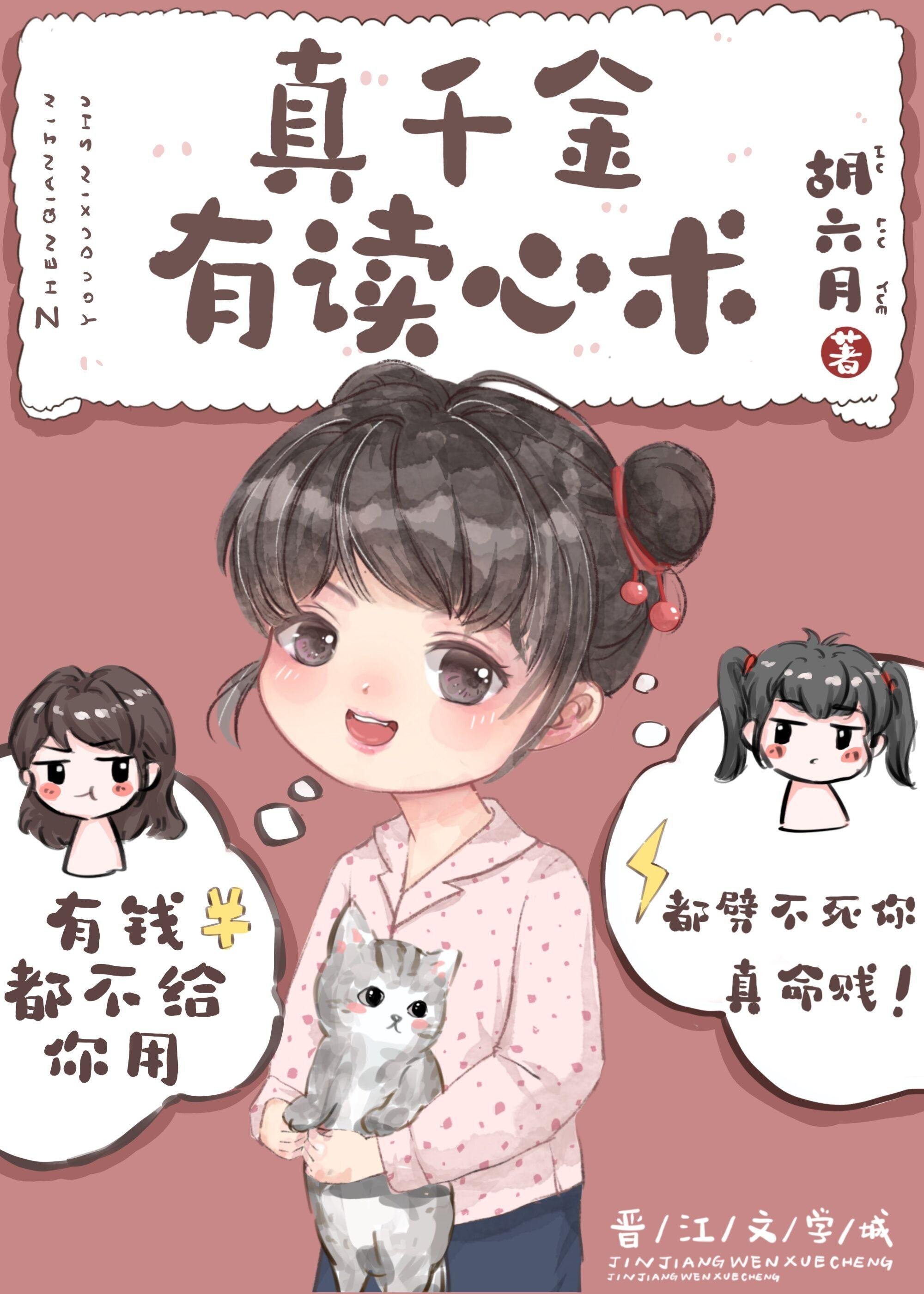 苗疆少年强制爱后，她插翅难飞完整版