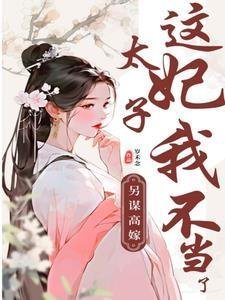 风止难寻旧年许斯年楚云舒江临川