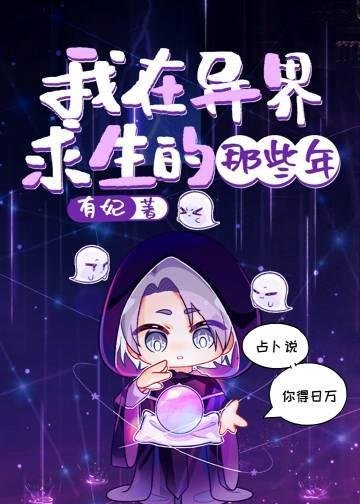 返聘供养儿子五年后，我不干了