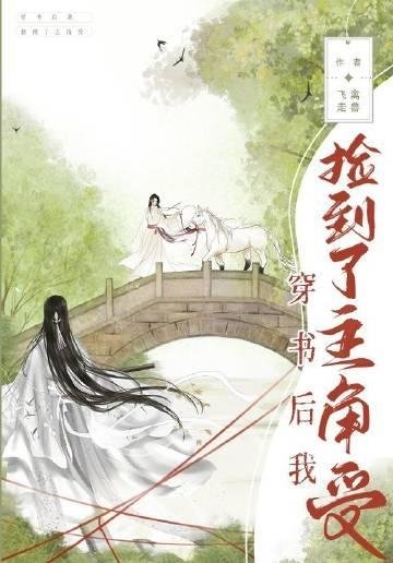 养崽技术太强被皇室盯上了免费阅读